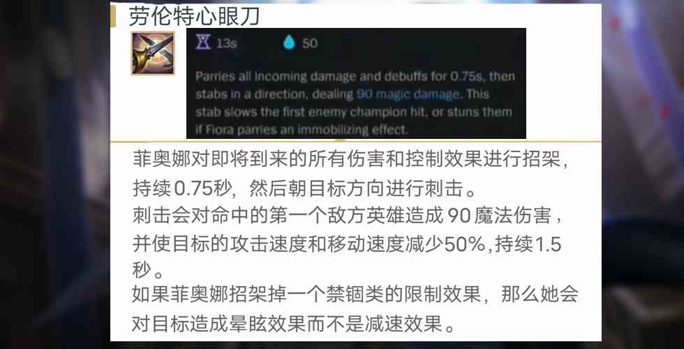 手游化制约角色操作上限？老牌上单无双剑姬，风采依旧