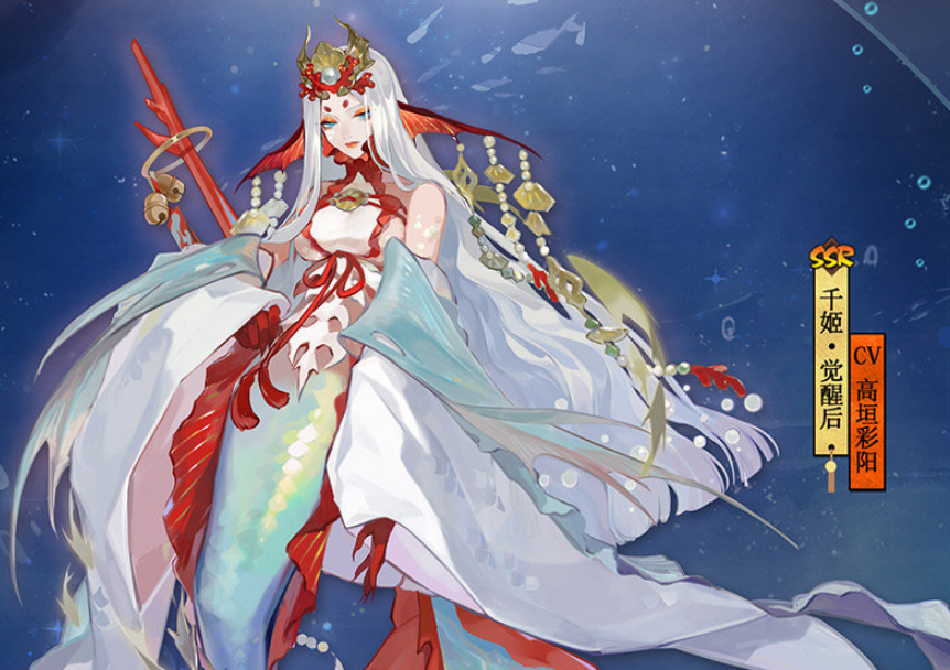 阴阳师:千姬养成细节引争议 不觉醒的千姬PVE用起来更舒服