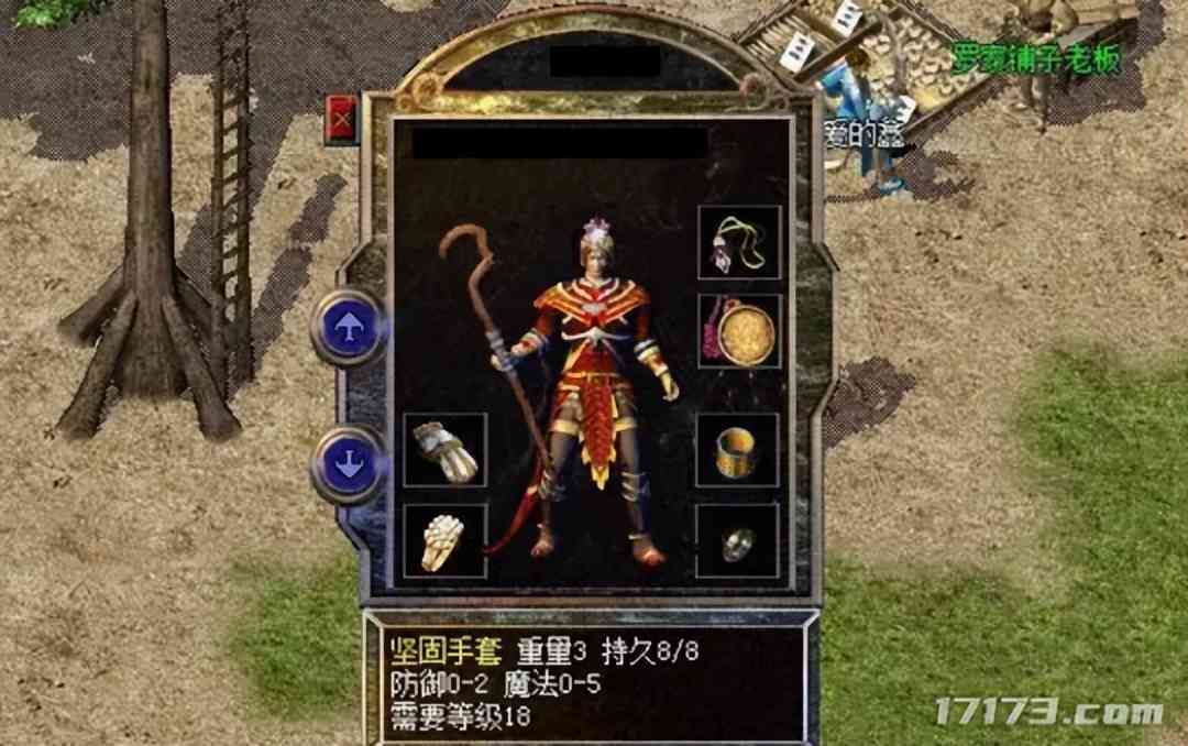 最令人着迷的《传奇》版本:在网吧火了16年,却很少有玩家提起?