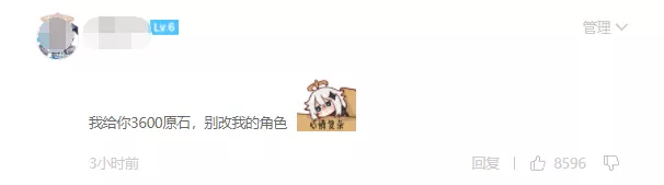 “新年结衣”!?《原神》多名女角色惨遭和谐
