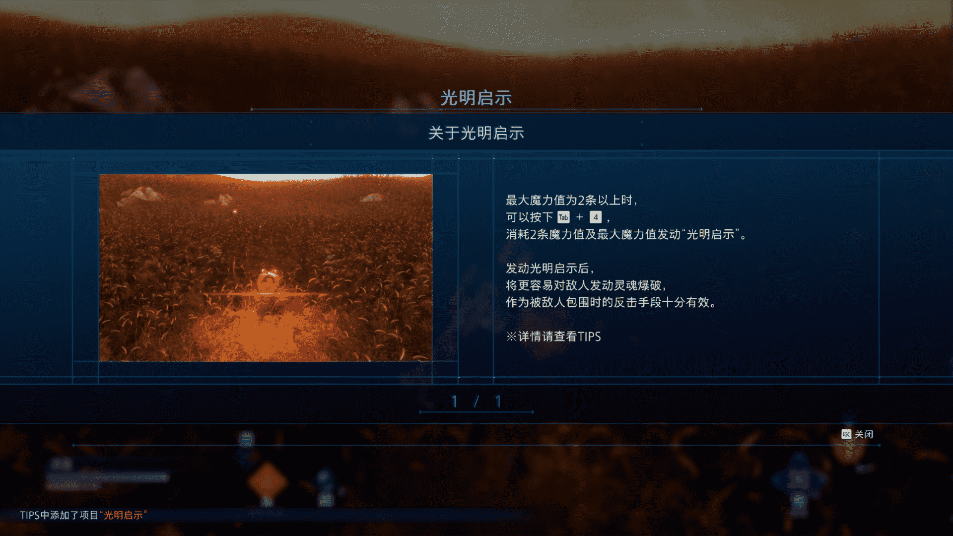 《最终幻想:起源》测评,职业自由度高有点暴力,剧情亮点在后面
