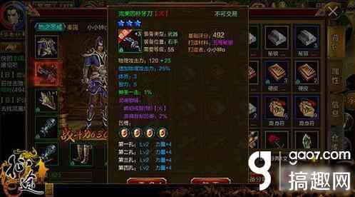 《全战：战锤3》官方FAQ：联合大地图 有多人模式（战锤3会合地图吗）