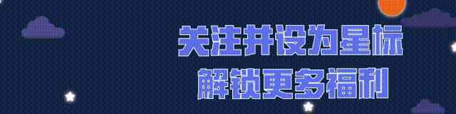 《暗黑破坏神：不朽》1月7日晚7点开启国服首次现场直播