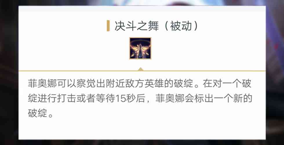 手游化制约角色操作上限？老牌上单无双剑姬，风采依旧