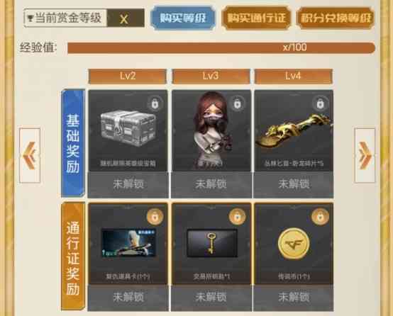 穿越火线cf传说之路2活动网址是多少?全部奖励内容汇总