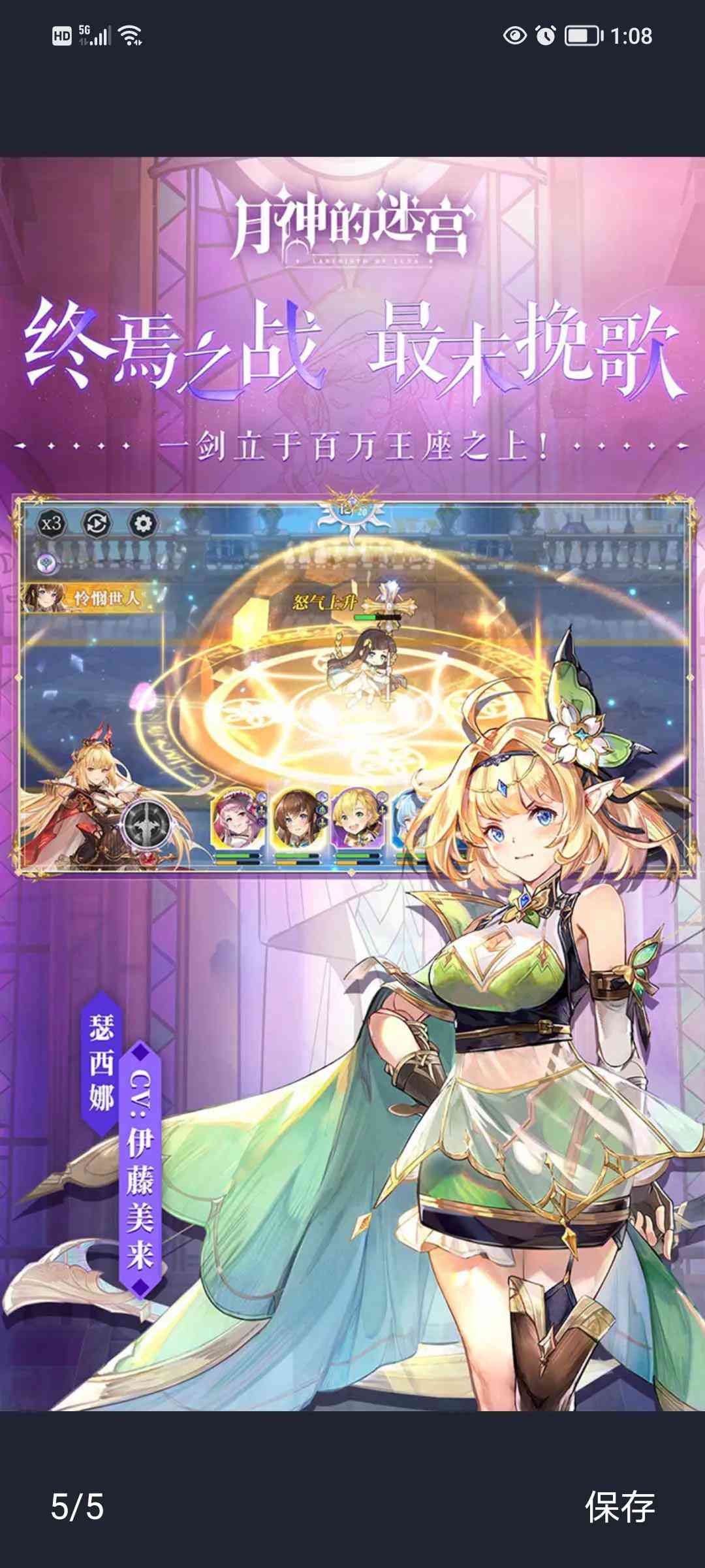 月神的迷宫,你玩过吗?