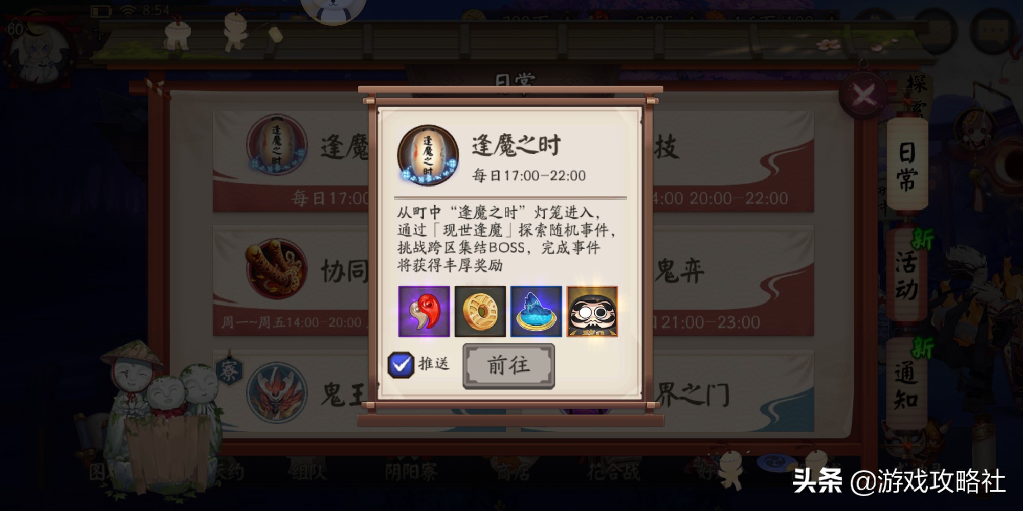 阴阳师:游戏中最被玩家吐槽的机制,你遇到过哪些?