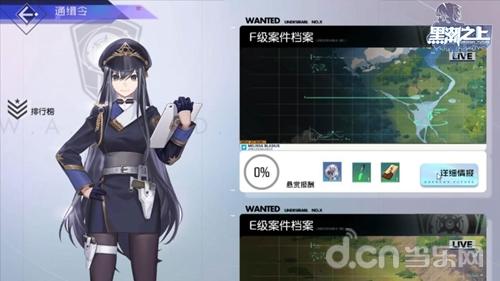 重新探索危机四伏的世界!《黑潮之上》12月12日再次开测