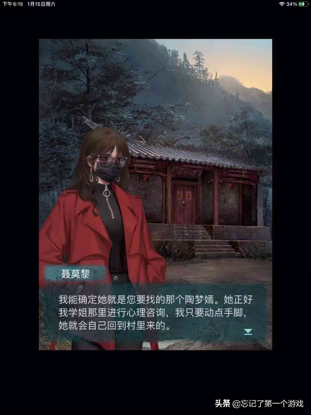 国风解谜类精品手游,纸嫁衣系列作品第三部鸳鸯债,继续成就经典