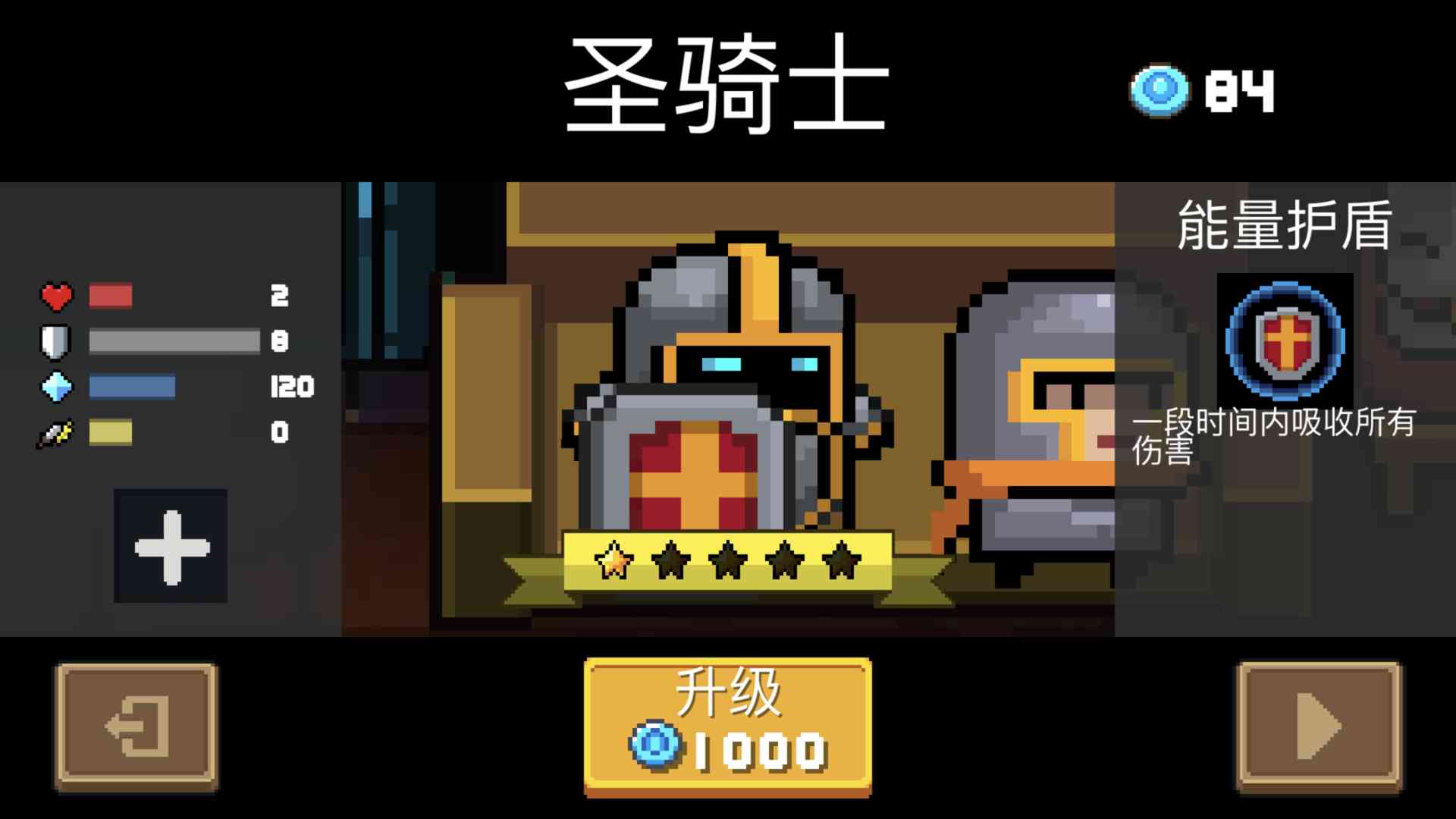 手机地牢游戏推荐:挑战与趣味兼备