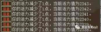 大话西游2街坊采花才能赚钱和经验!分享采花心得