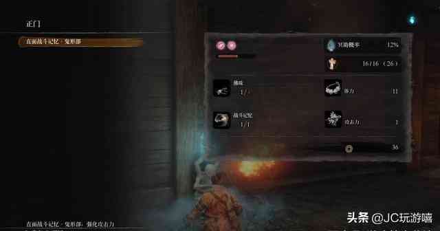 《只狼》那些新手必读的游戏技巧！！快来看啊！（只狼新手入门必备技巧）