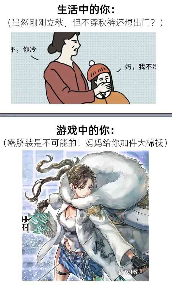 游戏里的这些场景,像极了帅气的你