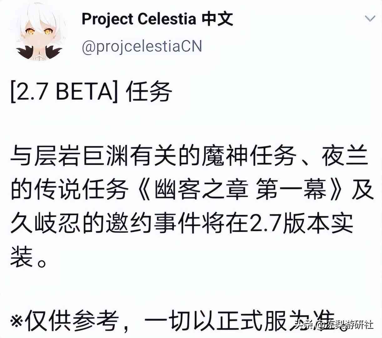 原神:新活动有隐藏奖励,一斗池有盾锁,璃月“吊车”加入尘歌壶