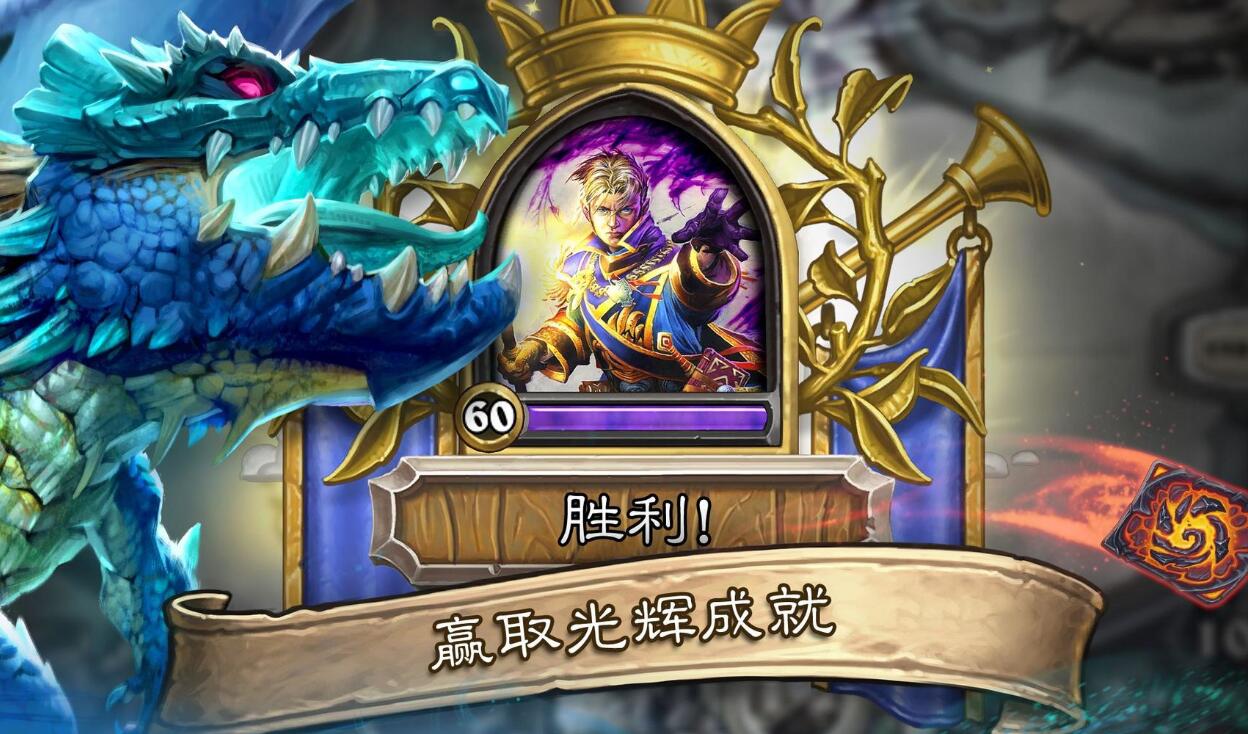 破解版:《炉石传说》,无限卡包很轻松,还在羡慕别人的橙卡?