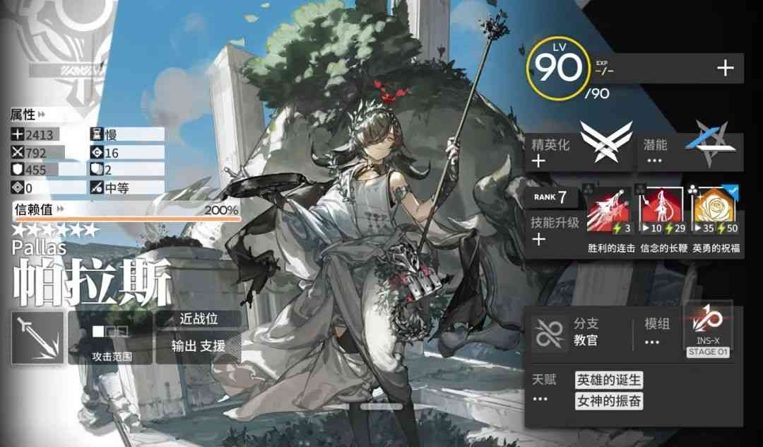 明日方舟:教官模组测评!放下教鞭,亲手示范输出