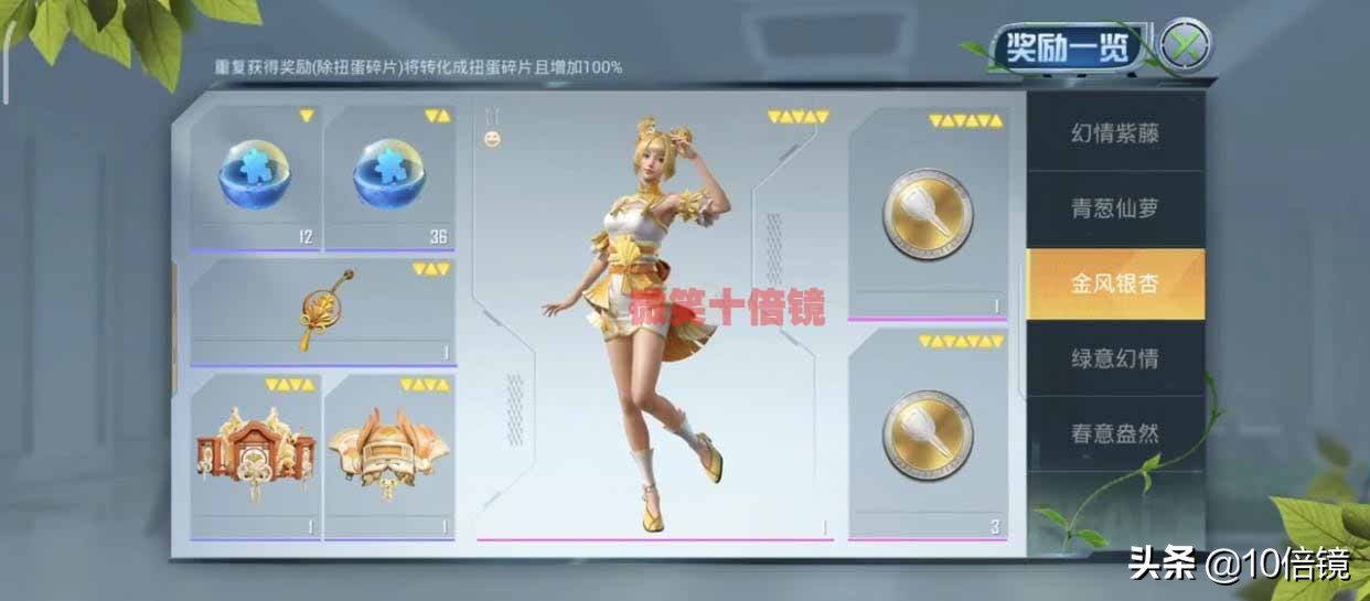 和平精英:新款大转盘抽奖界面曝光!这两种玩家更容易欧皇附体