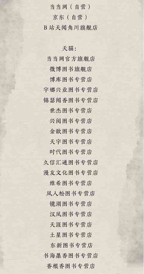 逆水寒日报:邀您共赏大宋盛世!《逆水寒美术设定集》预售开启