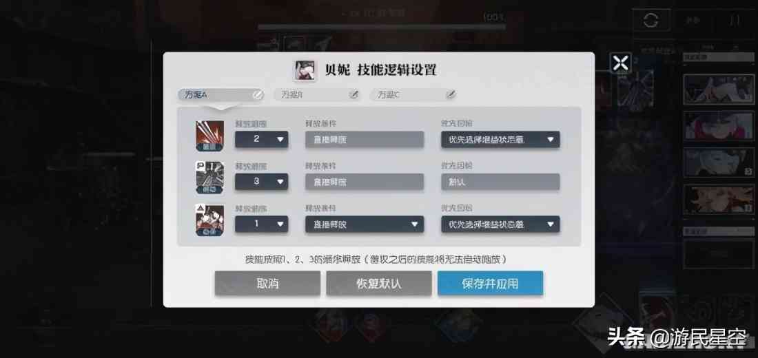 《机动战姬:聚变》评测:当二次元游戏认真做剧情