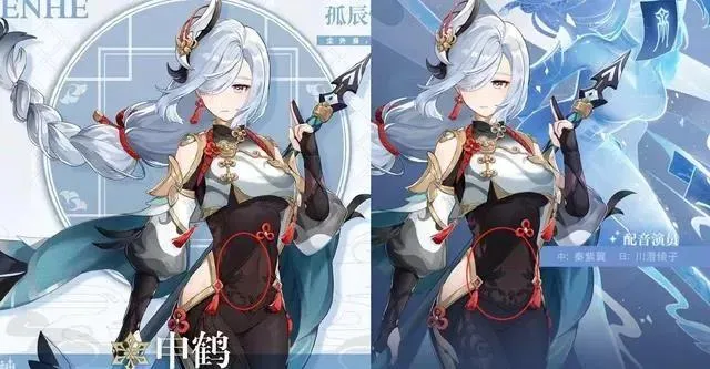 “新年结衣”!?《原神》多名女角色惨遭和谐