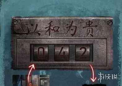 《纸嫁衣3》登热搜第一!网友:不看广告过不去