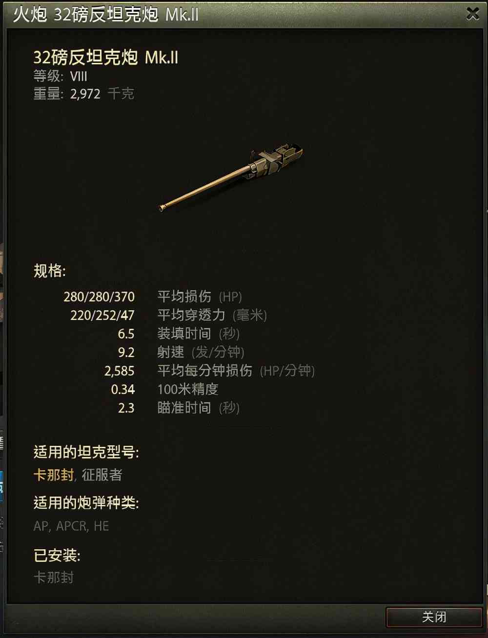 这些能跟强势8金叫板的强力银币坦克,您有几辆?