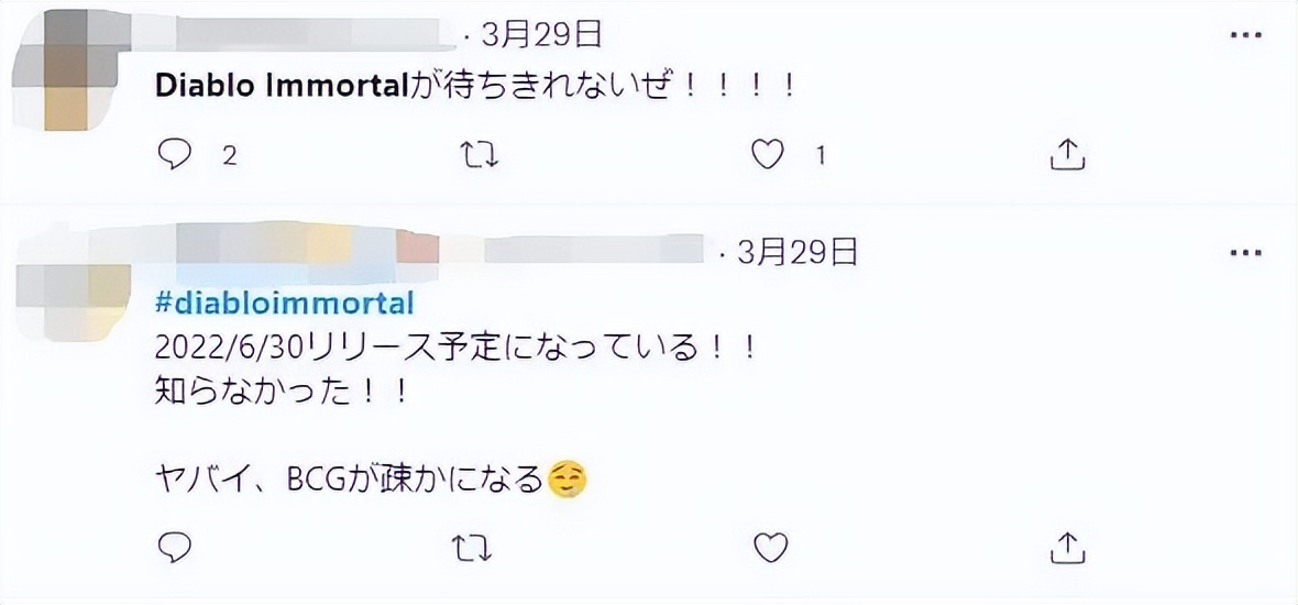 《暗黑破坏神:不朽》全球火爆开启预约,今年年度手游就是它了?