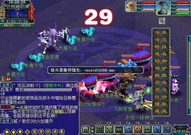梦幻西游:如梦奇谭任务《双城记》最佳攻略