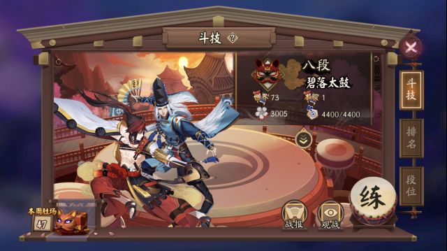 《阴阳师》顺势而生:不知火体系斗技心得体会