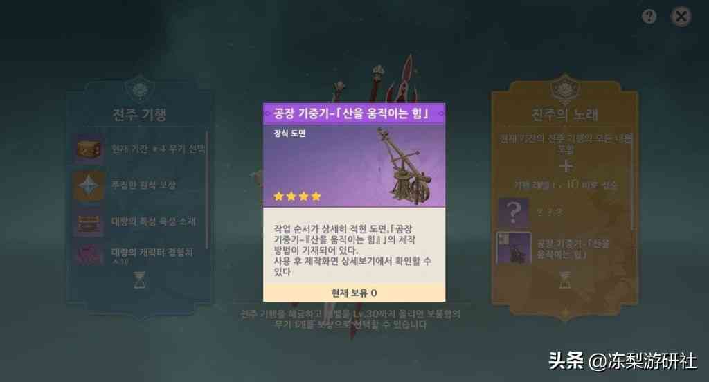 原神:新活动有隐藏奖励,一斗池有盾锁,璃月“吊车”加入尘歌壶