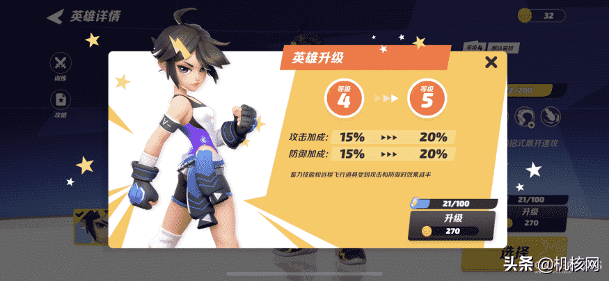 想在派对上成为“耀眼明星”,《派对之星》或许是个不错的选择