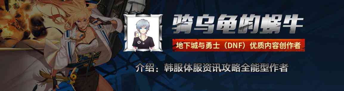 DNF:国服11月内容更新预测,职业平衡和新活动哪个更值得期待?