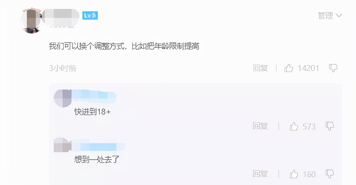 “新年结衣”!?《原神》多名女角色惨遭和谐