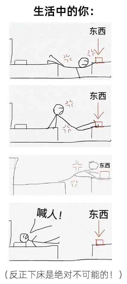 游戏里的这些场景,像极了帅气的你