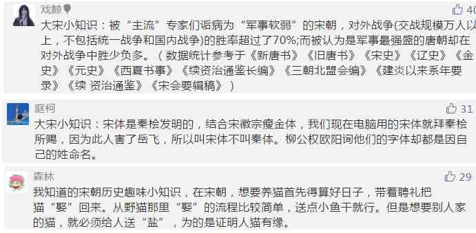 逆水寒日报:邀您共赏大宋盛世!《逆水寒美术设定集》预售开启