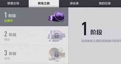 新的一年,精彩继续——FIFA ONLINE 4一月全新版本,一睹为快