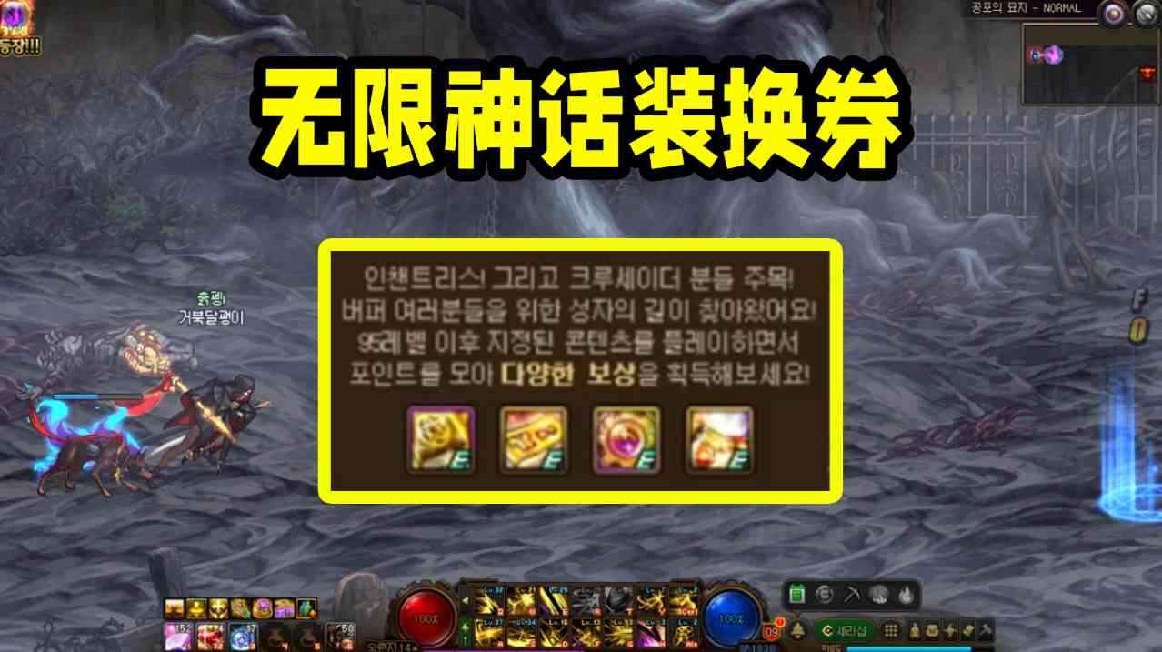 DNF:国服11月内容更新预测,职业平衡和新活动哪个更值得期待?