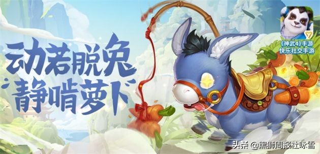 《神武4》手游12月27日（今日）公测，公平游戏快乐社交