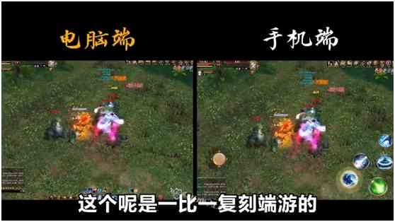 端游改手游要怎样做宣传?《天龙八部荣耀版》在短视频找到新玩法