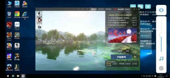 华为云电脑与网易游戏合作,《逆水寒》支持云端畅玩