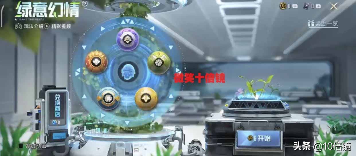 和平精英:新款大转盘抽奖界面曝光!这两种玩家更容易欧皇附体