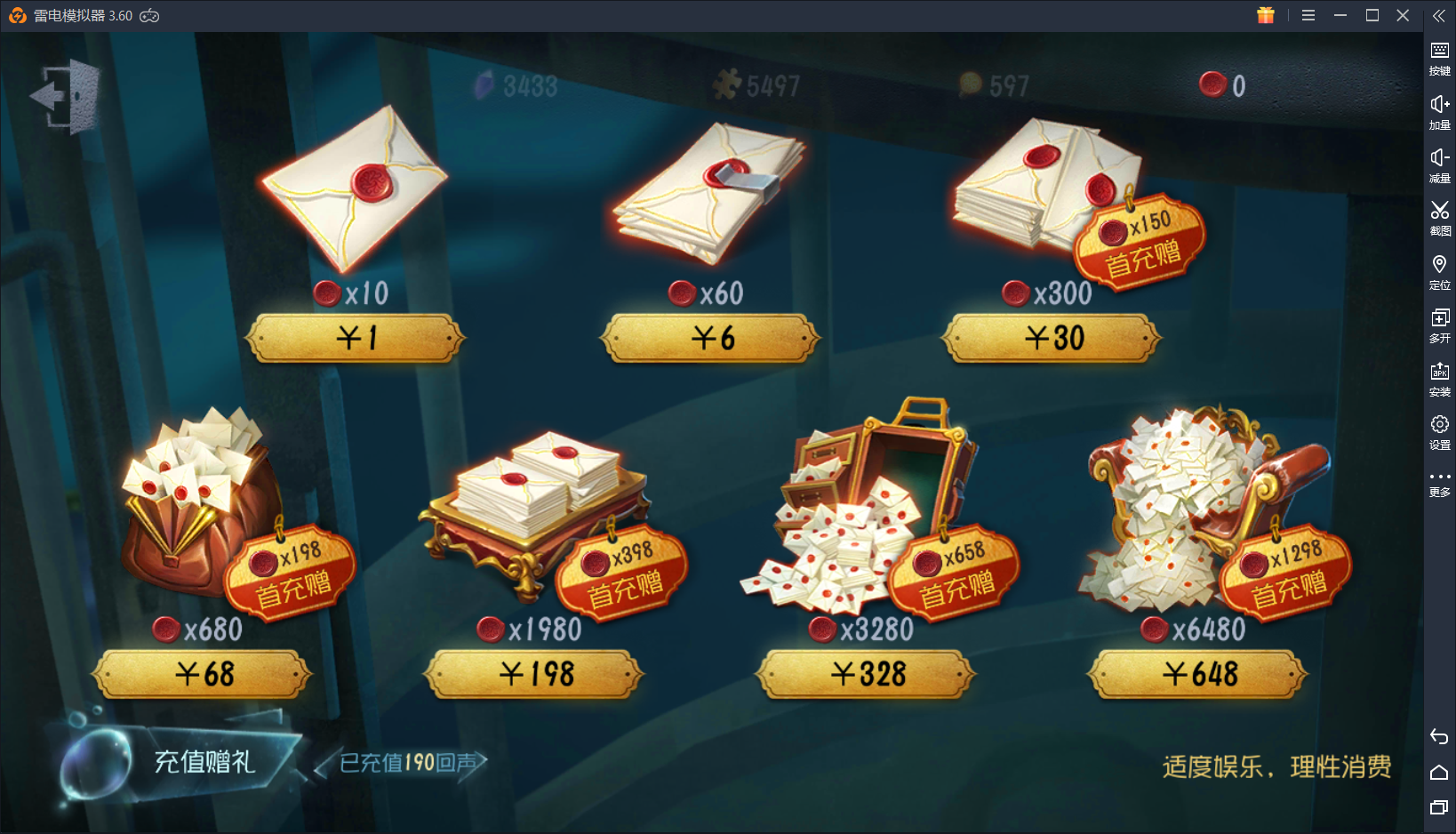 《第五人格》回声怎样用才划算？用在推理之径，一赛季4紫皮（第五人格推理之径皮肤）