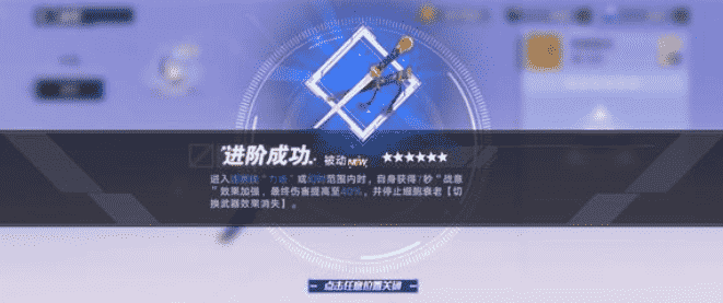 原神:一季度赚35亿,幻塔2.0放大招,6星武器白送,双修党激增