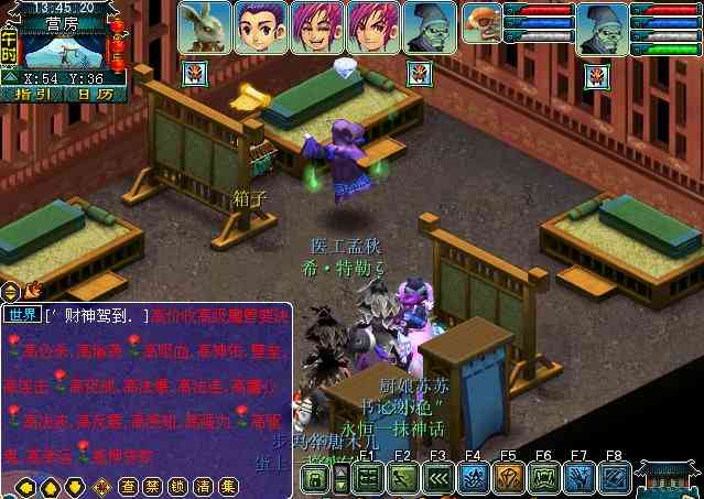 梦幻西游:如梦奇谭任务《双城记》最佳攻略