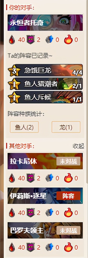 易用好用功能多,炉石主播都在用!炉石盒子战棋助手教你下棋