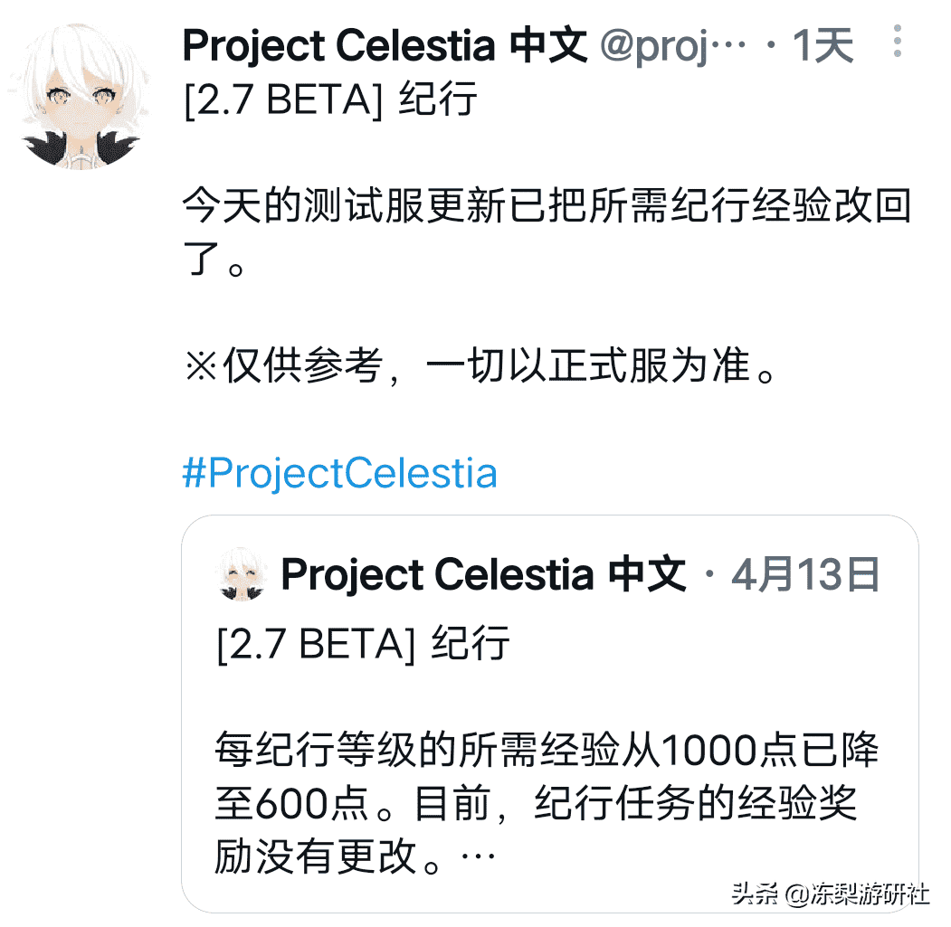 原神:新活动有隐藏奖励,一斗池有盾锁,璃月“吊车”加入尘歌壶