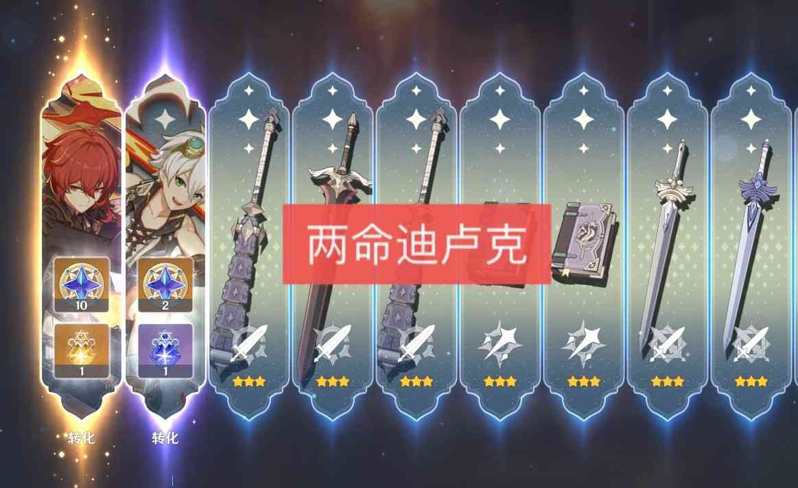 原神:玩家和女朋友吵架后,连氪两个648,雾切和神里绫华都有了