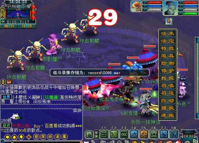 梦幻西游:如梦奇谭任务《双城记》最佳攻略