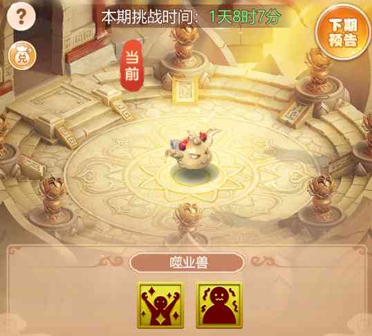 PVZ2各个世界关卡合集-海盗港湾（pvz2海盗港湾攻略）