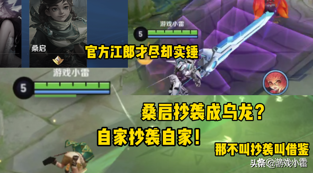 王者荣耀:曹操新皮首曝,桑启抄袭成乌龙,露娜、韩信双喜临门
